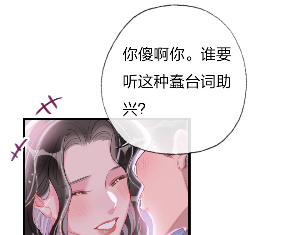 第49话  终于实现(1/3)-第51话