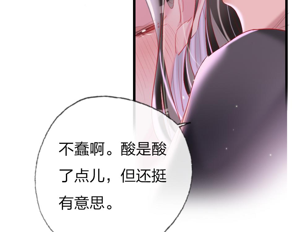 第49话  终于实现(1/3)-第51话
