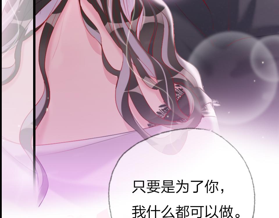 第49话  终于实现(1/3)-第51话