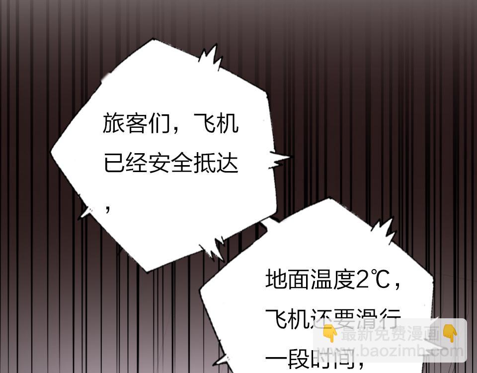 第51话  我好想你(1/2)-第53话