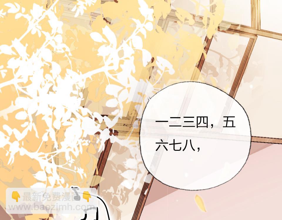 第51话  我好想你(1/2)-第53话