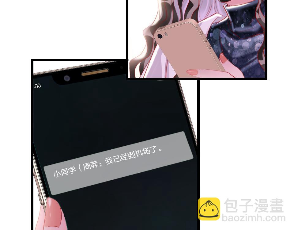第51话  我好想你(1/2)-第53话
