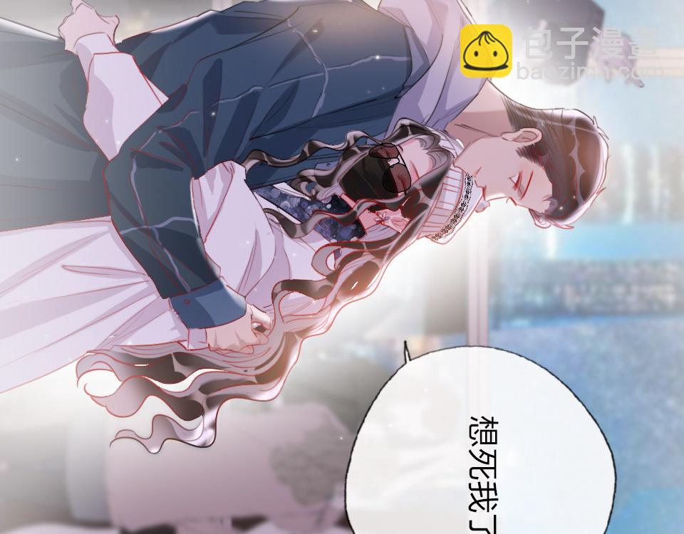 第51话  我好想你(1/2)-第53话