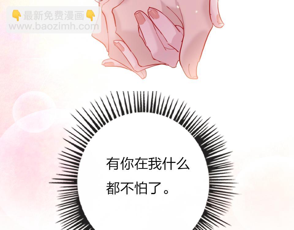 第51话  我好想你(1/2)-第53话