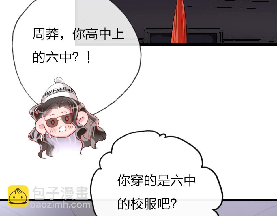 第51话  我好想你(1/2)-第53话