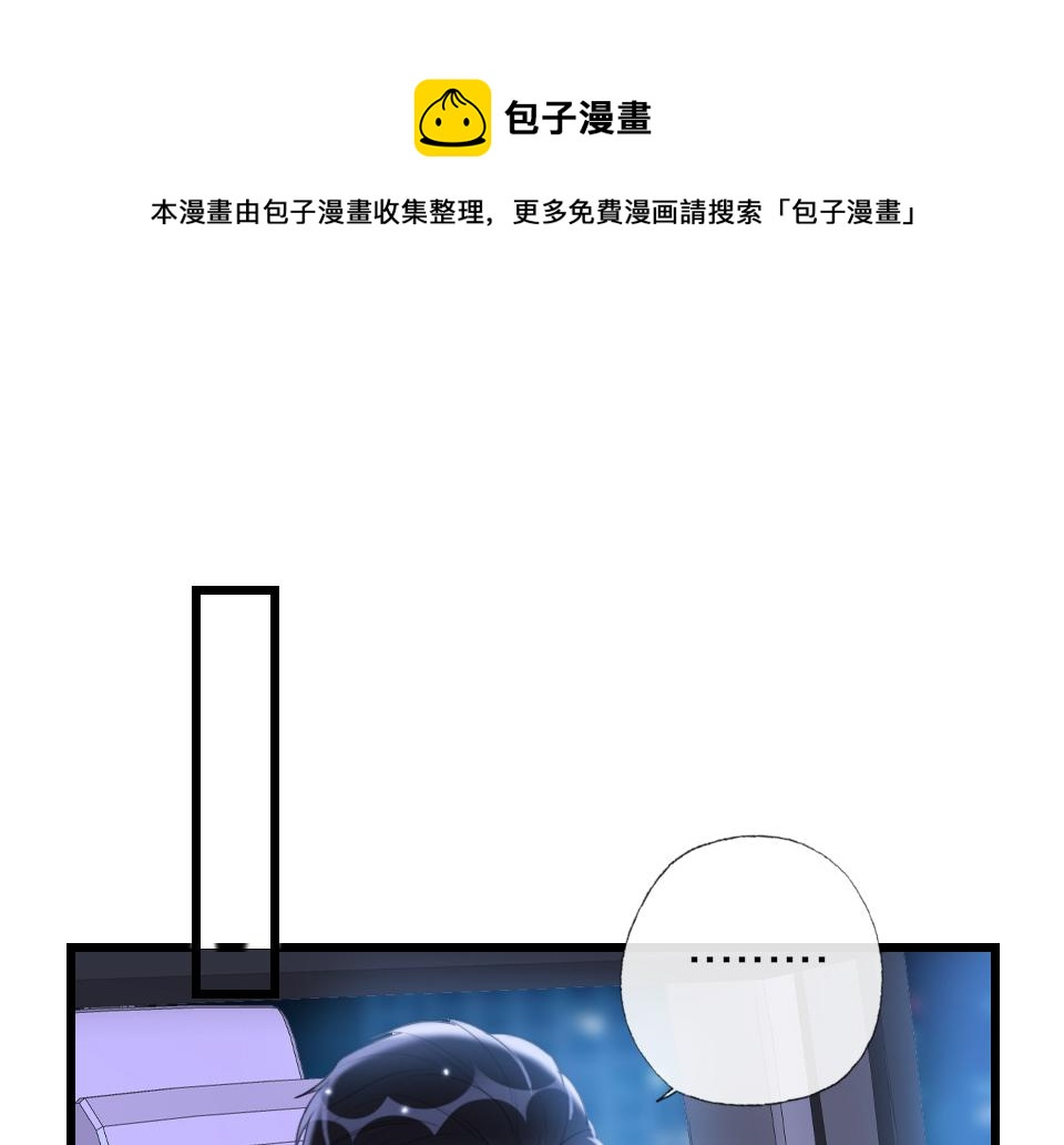 第53话  只是有些想你(1/2)-第55话