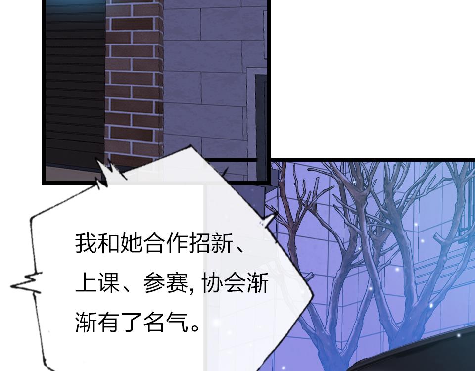 第53话  只是有些想你(1/2)-第55话