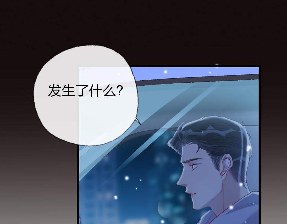 第53话  只是有些想你(1/2)-第55话