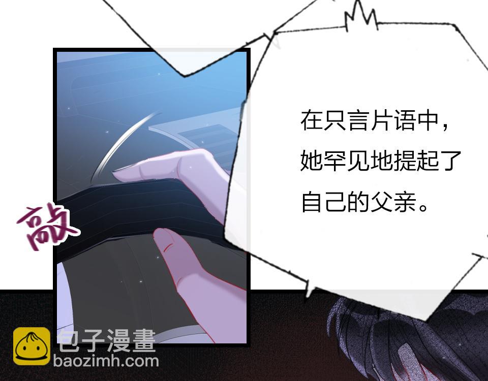 第53话  只是有些想你(1/2)-第55话