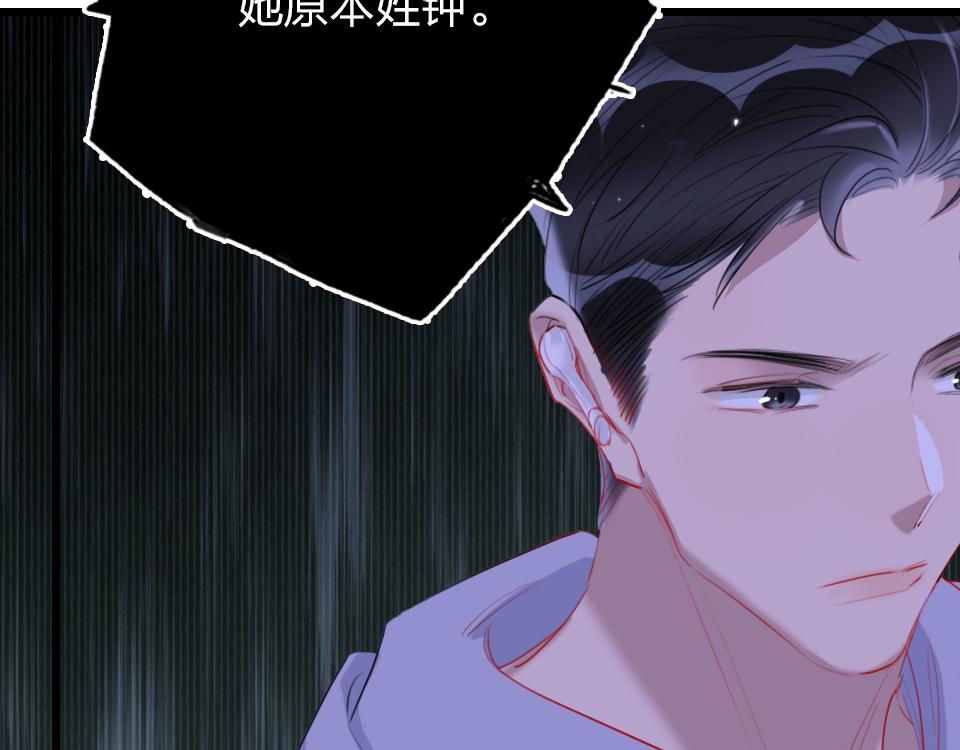 第53话  只是有些想你(1/2)-第55话