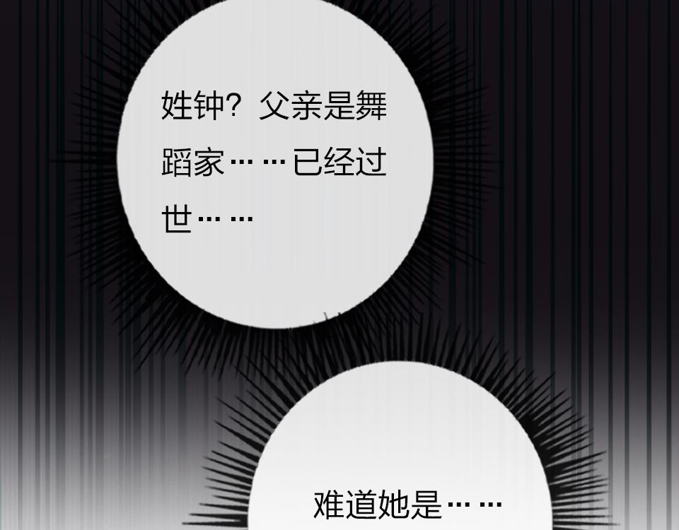 第53话  只是有些想你(1/2)-第55话