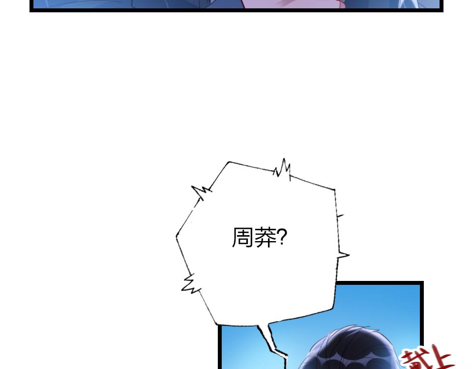 第53话  只是有些想你(1/2)-第55话