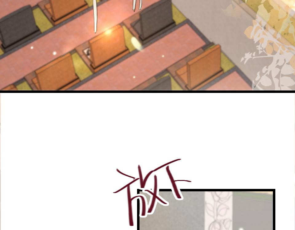 第53话  只是有些想你(1/2)-第55话
