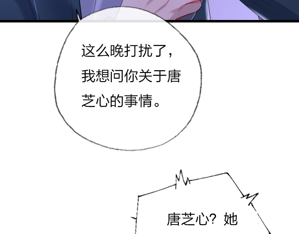 第53话  只是有些想你(1/2)-第55话