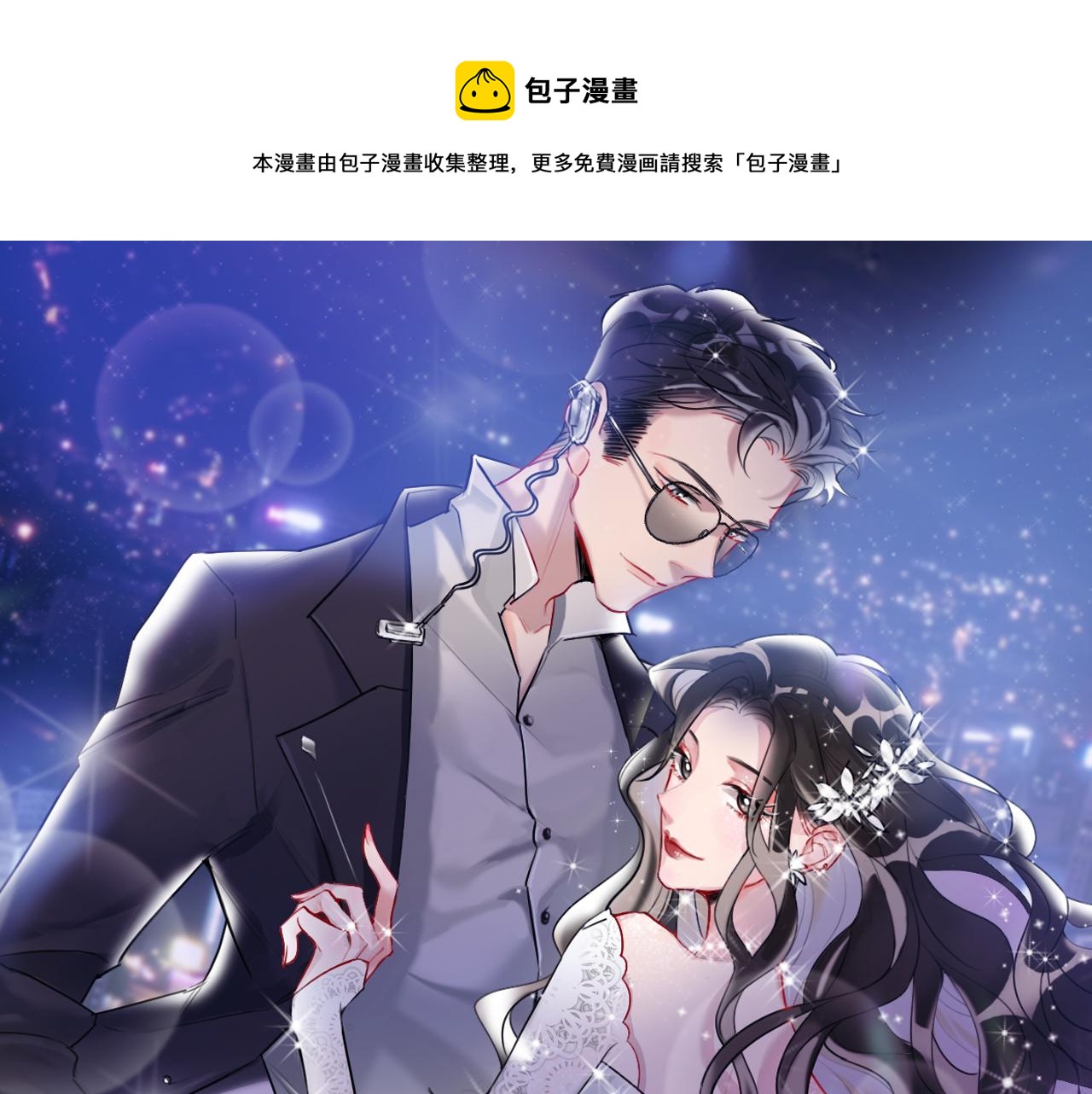 第55话  保持体力(1/3)-第57话