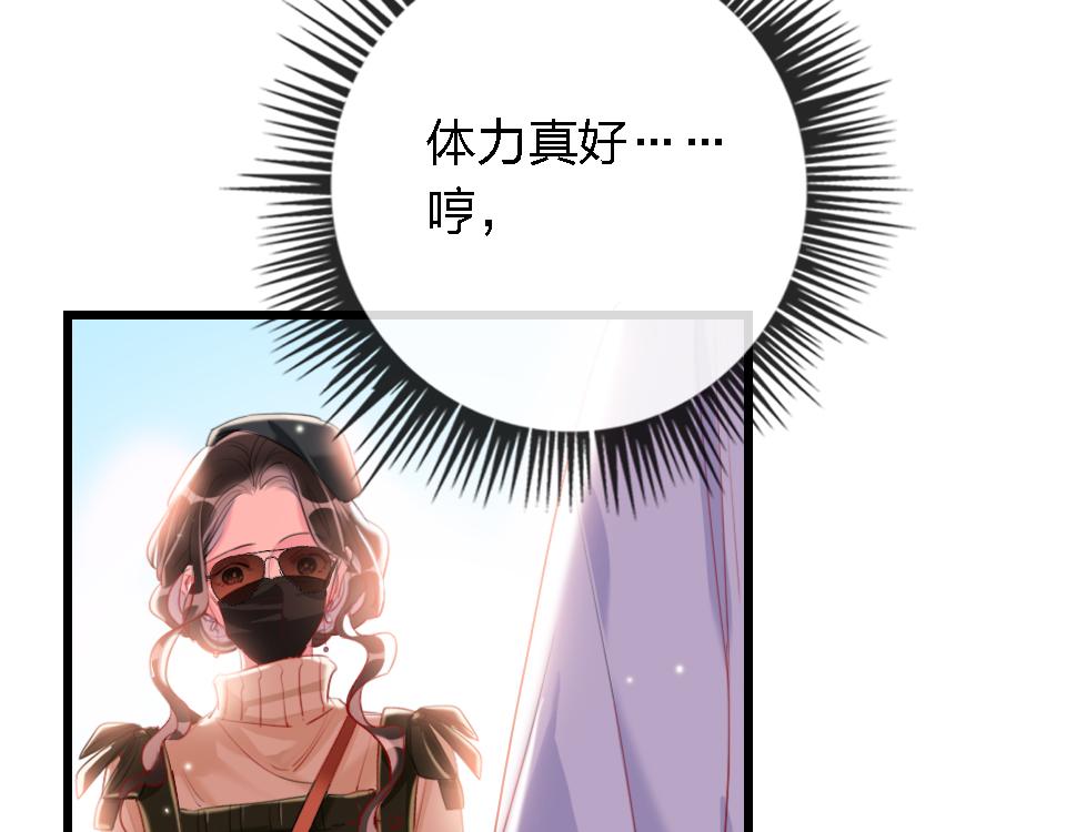 第55话  保持体力(1/3)-第57话