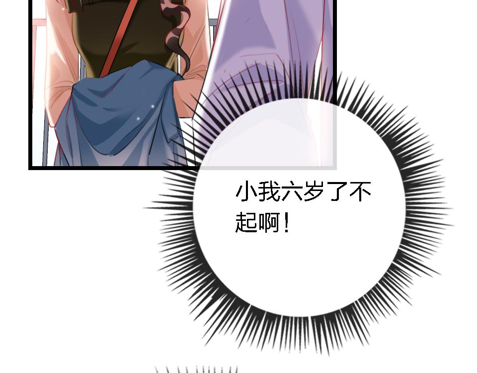 第55话  保持体力(1/3)-第57话