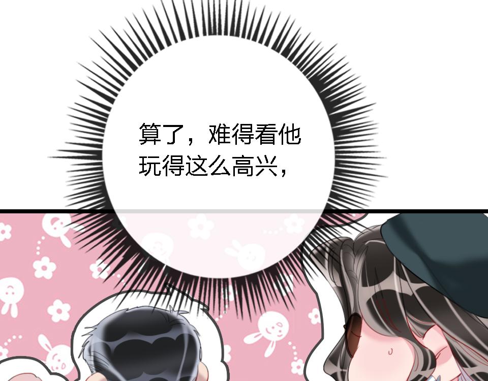 第55话  保持体力(1/3)-第57话