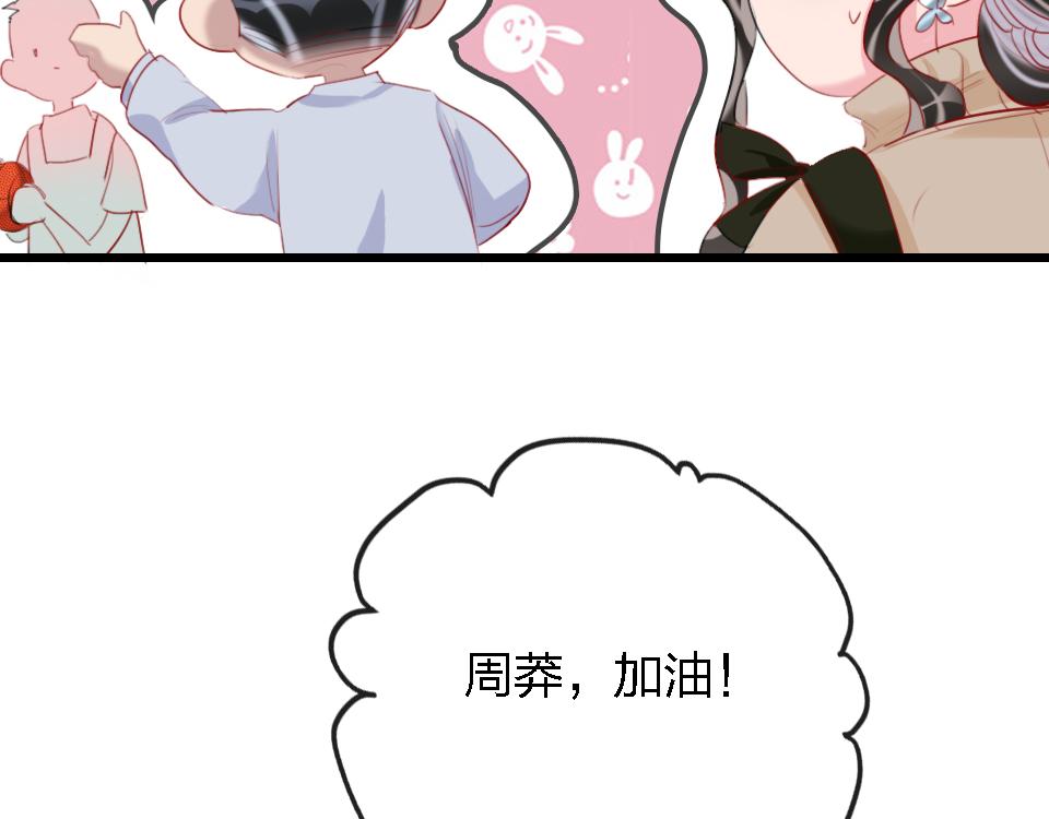 第55话  保持体力(1/3)-第57话