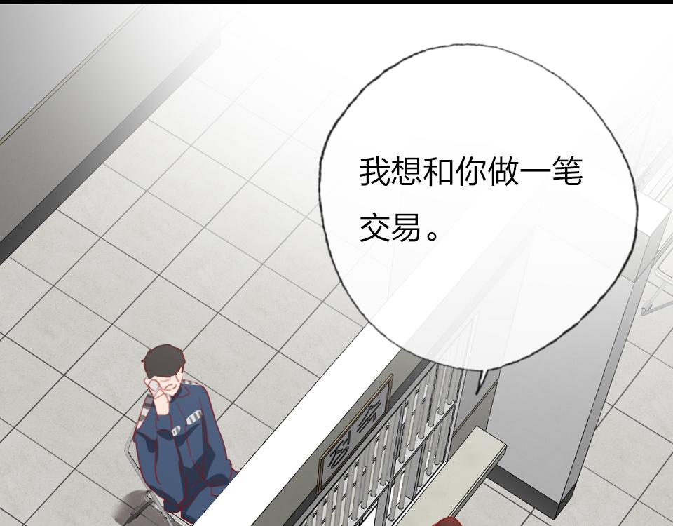 第57话  坐下聊聊(1/2)-第59话