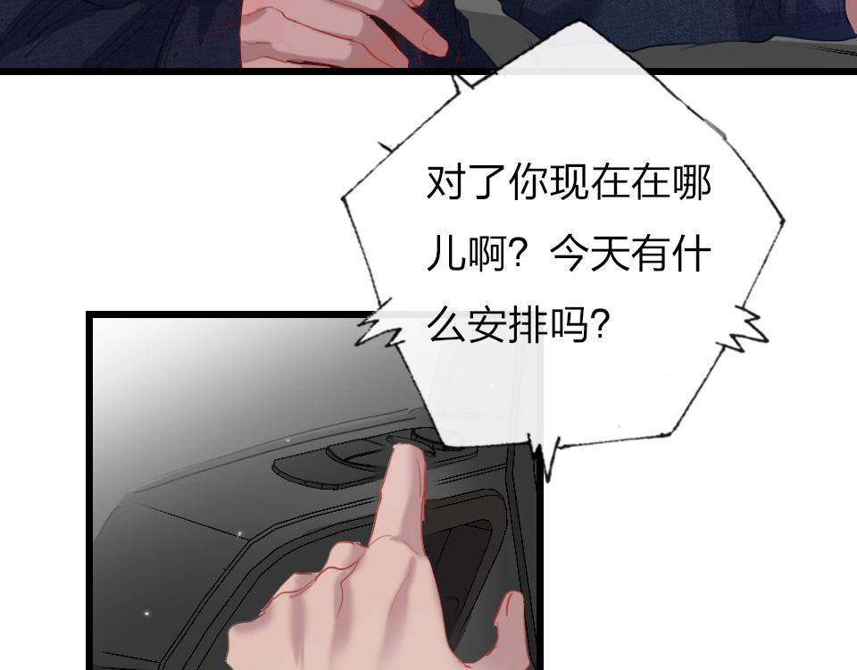 第57话  坐下聊聊(1/2)-第59话