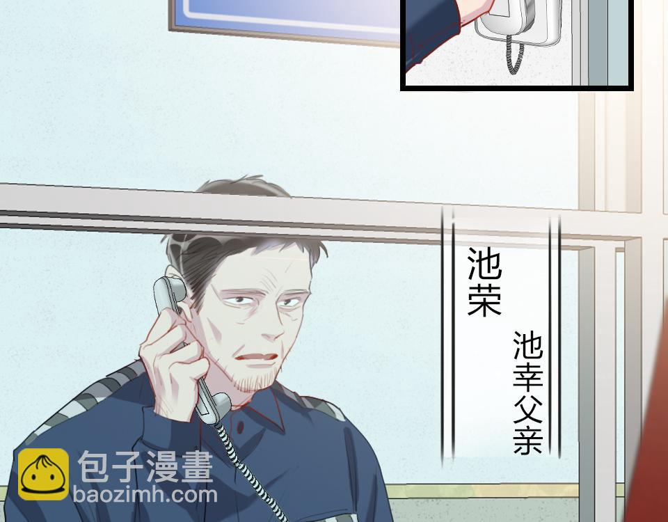 第57话  坐下聊聊(1/2)-第59话