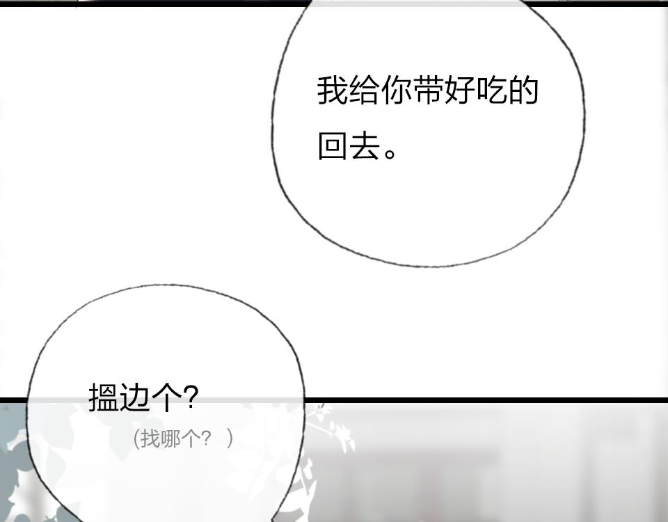 第57话  坐下聊聊(1/2)-第59话