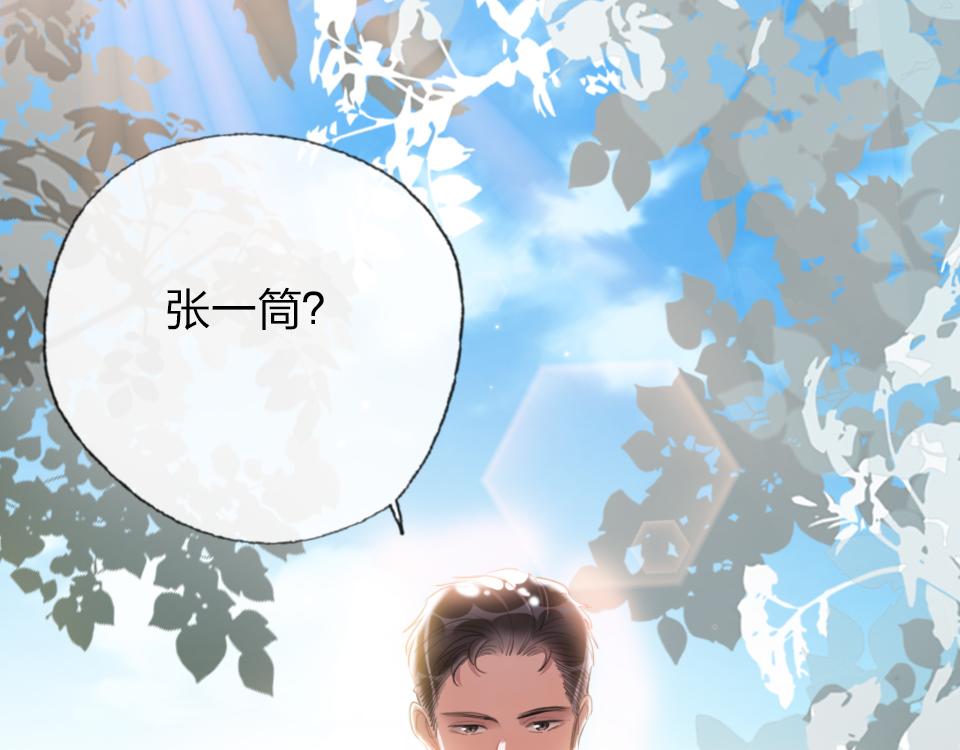 第57话  坐下聊聊(1/2)-第59话