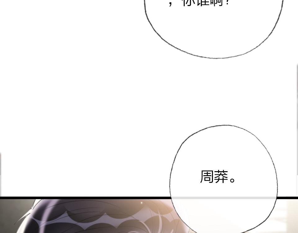 第57话  坐下聊聊(1/2)-第59话