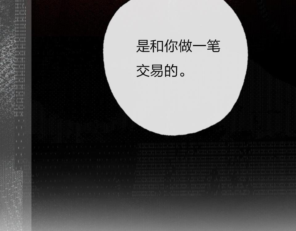 第57话  坐下聊聊(1/2)-第59话