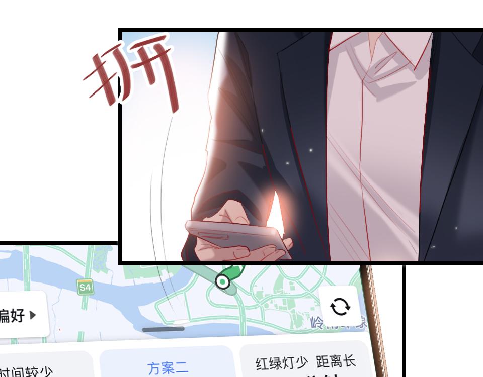 第59话  挣开束缚(1/2)-第61话