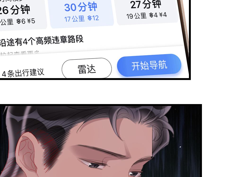 第59话  挣开束缚(1/2)-第61话