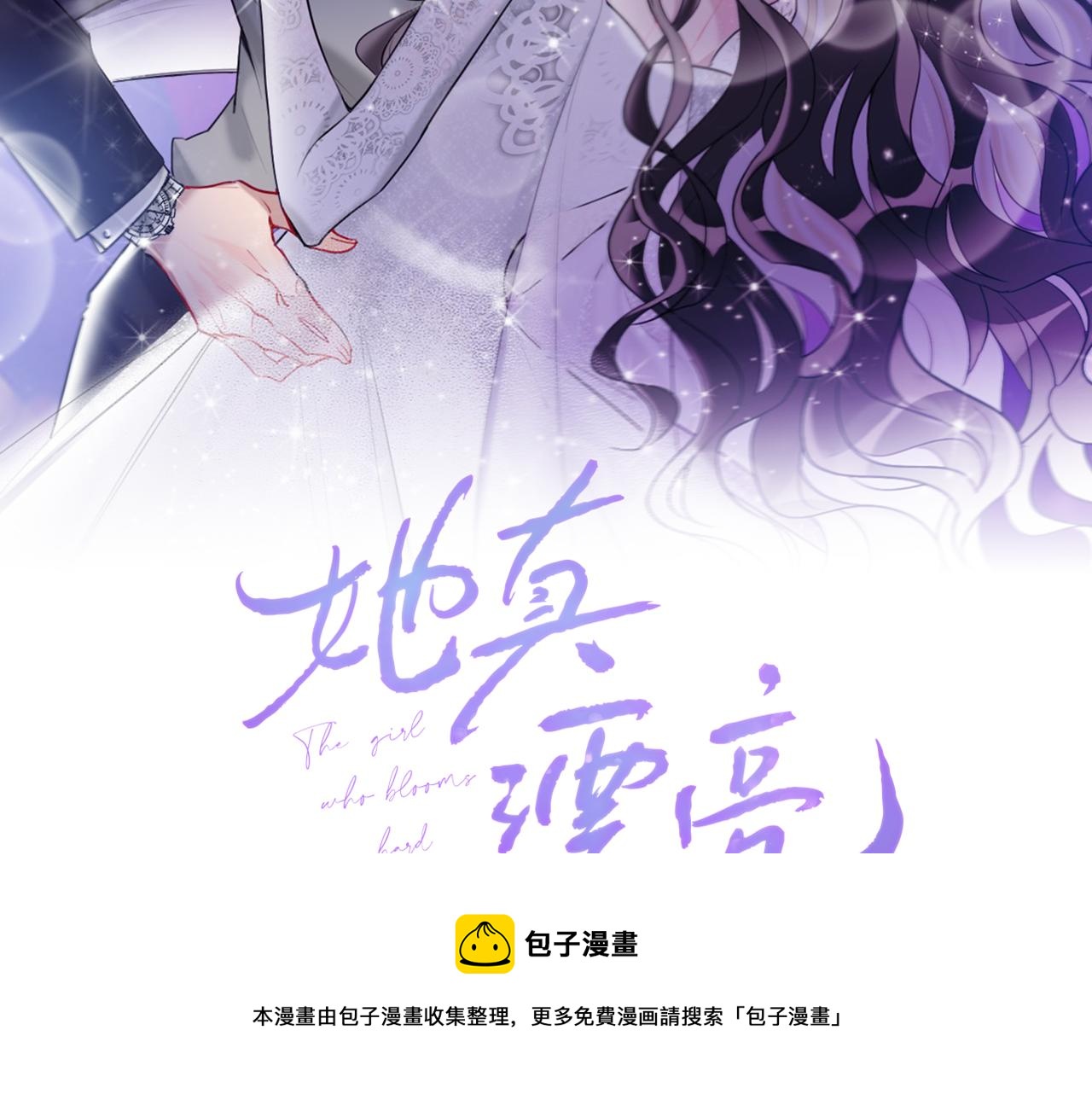 第59话  挣开束缚(1/2)-第61话