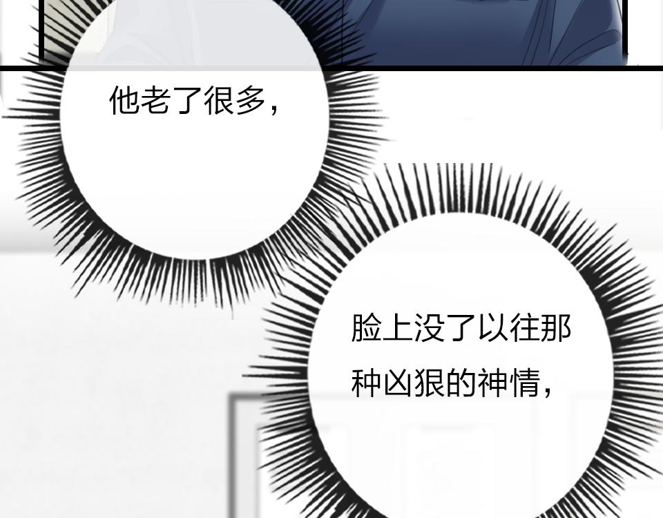 第59话  挣开束缚(1/2)-第61话