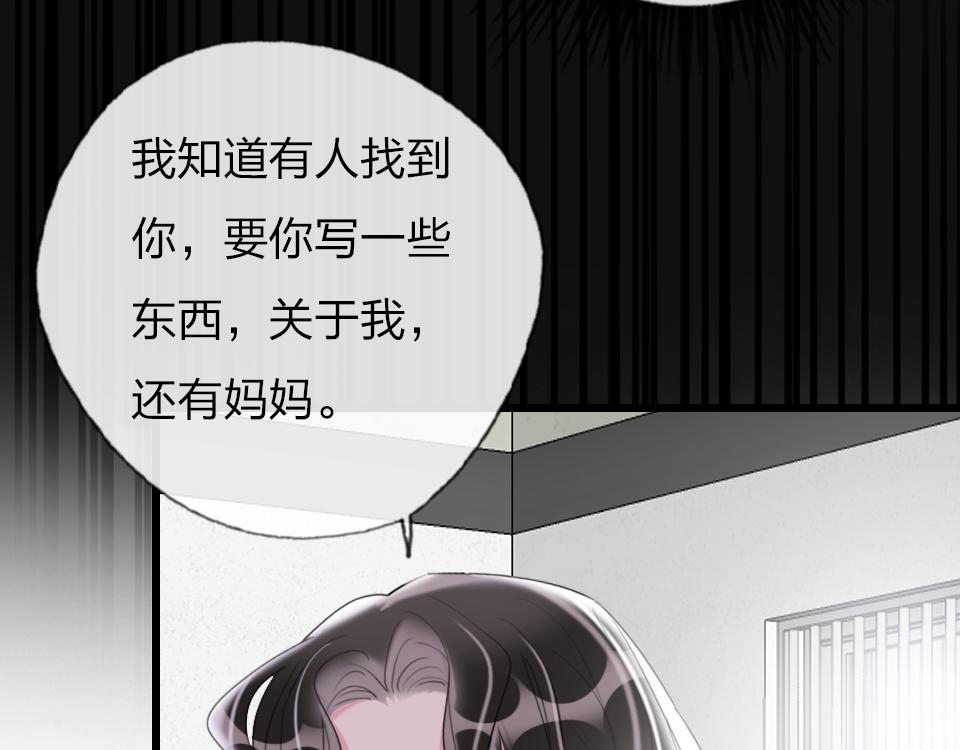 第59话  挣开束缚(1/2)-第61话