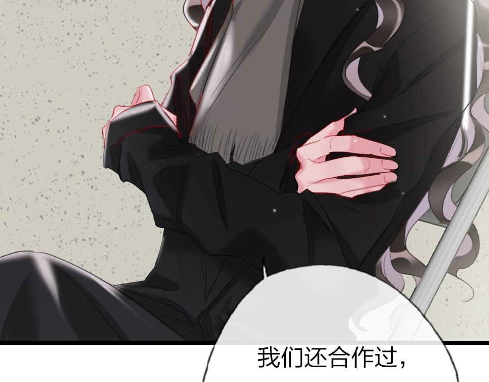 第59话  挣开束缚(1/2)-第61话