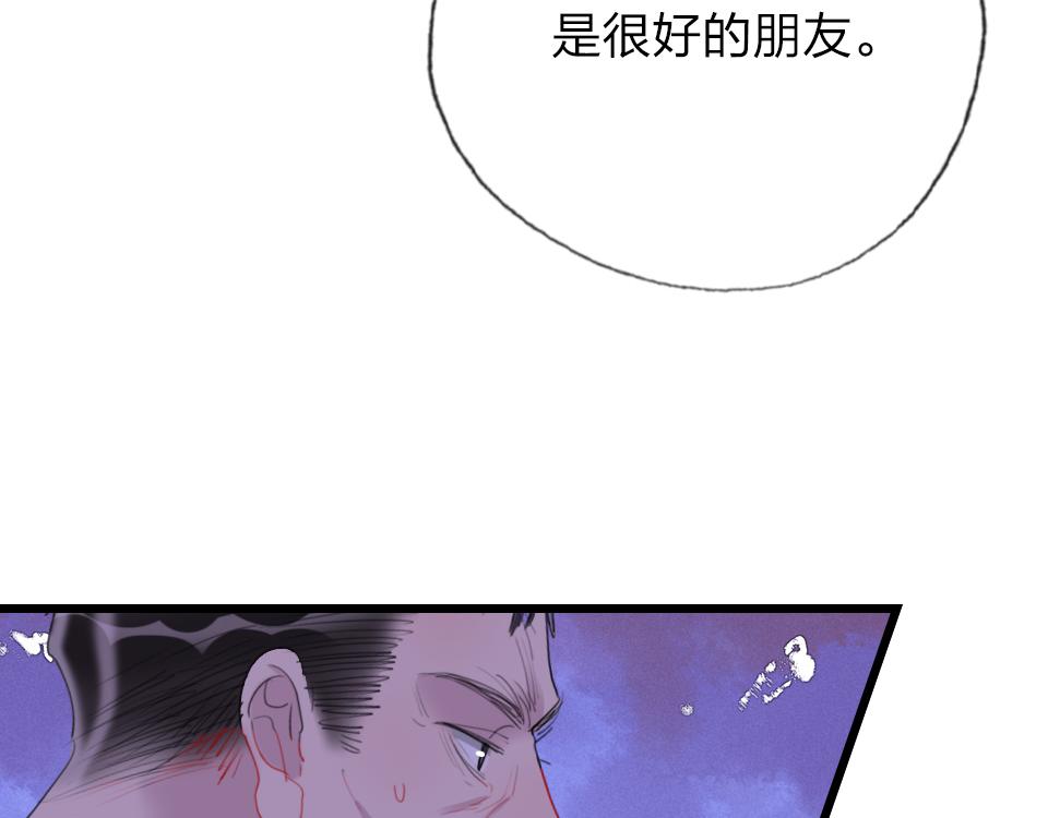 第59话  挣开束缚(1/2)-第61话