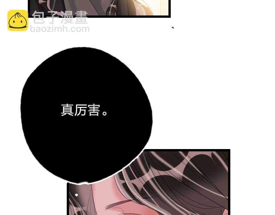 第61话  好久不见(1/2)-第63话