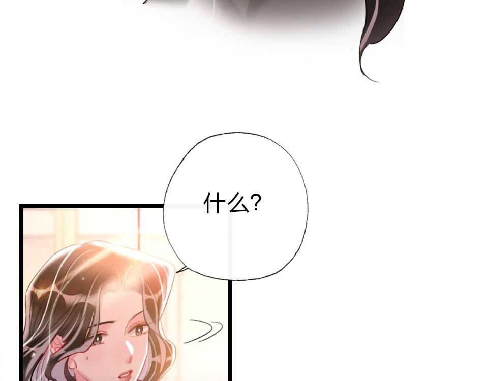 第61话  好久不见(1/2)-第63话