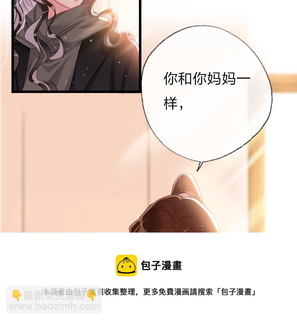 第61话  好久不见(1/2)-第63话