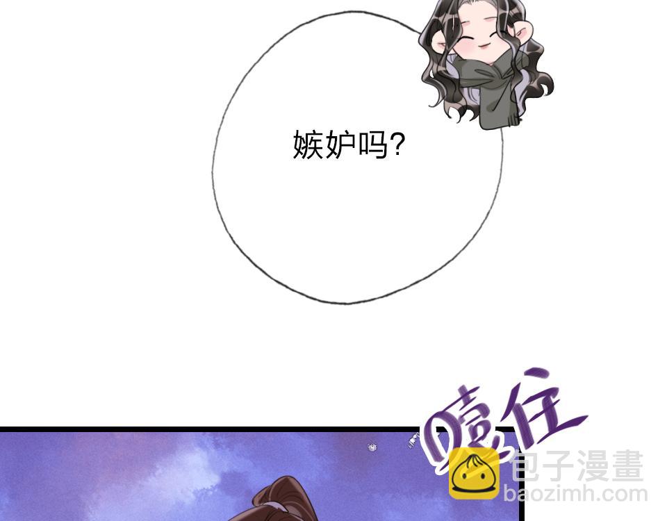 第61话  好久不见(1/2)-第63话