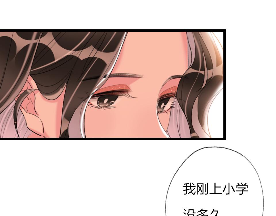 第61话  好久不见(1/2)-第63话