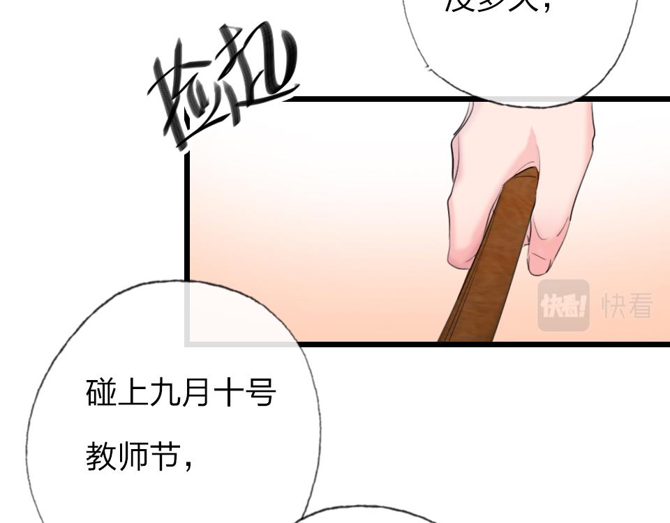 第61话  好久不见(1/2)-第63话