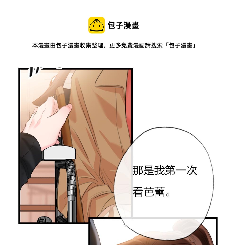 第61话  好久不见(1/2)-第63话