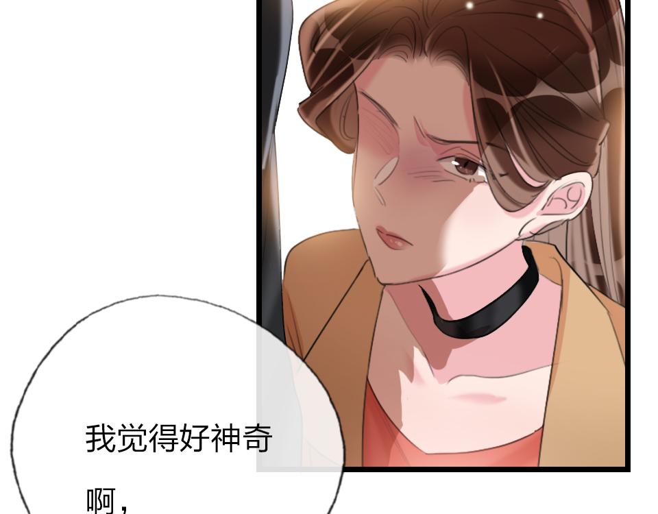 第61话  好久不见(1/2)-第63话