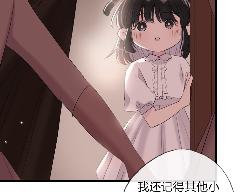 第61话  好久不见(1/2)-第63话