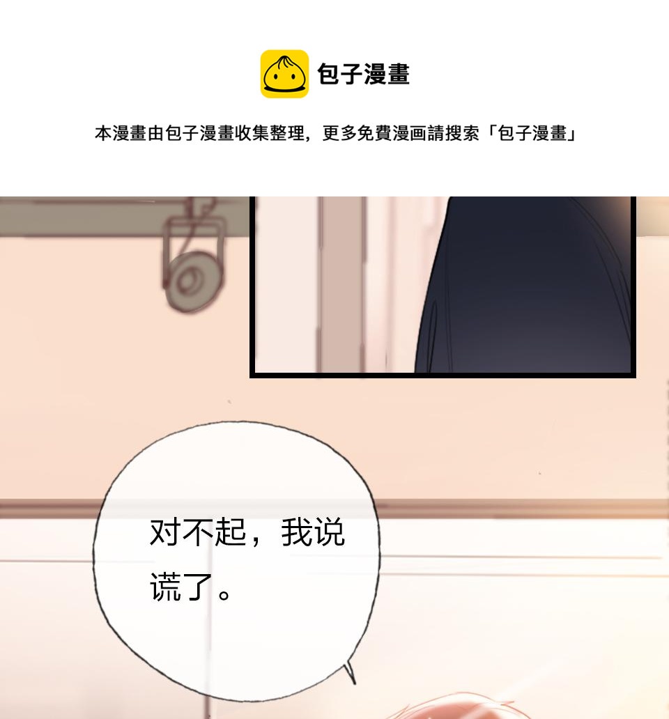 第61话  好久不见(1/2)-第63话