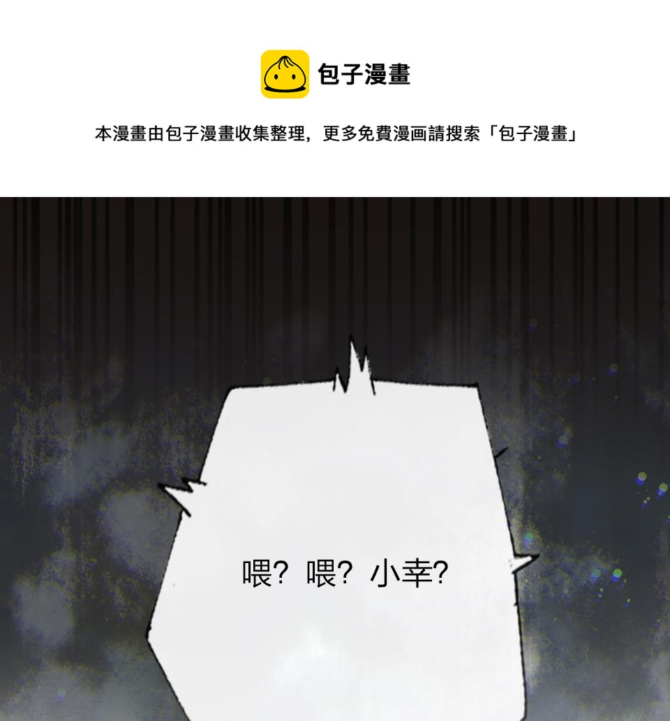 第63话  赎罪(1/3)-第65话