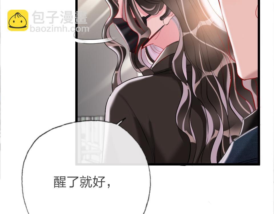 第63话  赎罪(1/3)-第65话