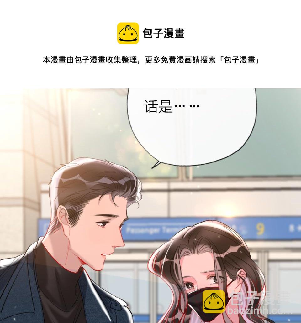 第63话  赎罪(1/3)-第65话